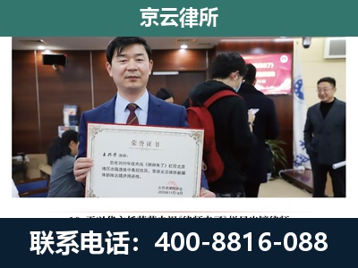 怀安-企业拆迁维权律师