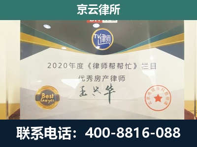 怀安-工商业企业拆迁律师