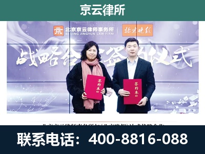 怀安-企业拆迁维权律师