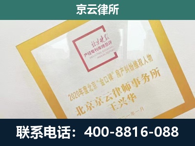 怀安-企业经营性用房拆迁律师