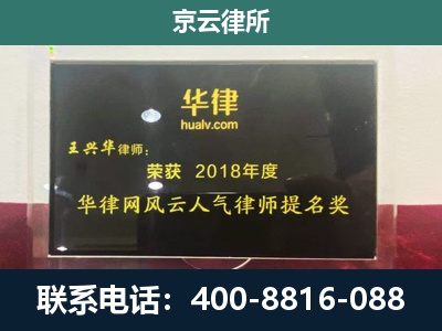 怀安-企业展示图