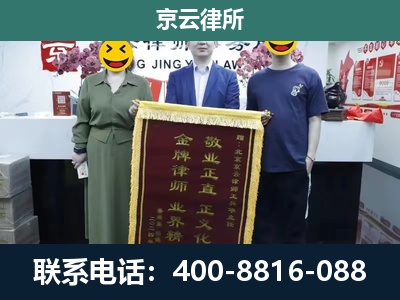 怀安-工业用地征收维权律师